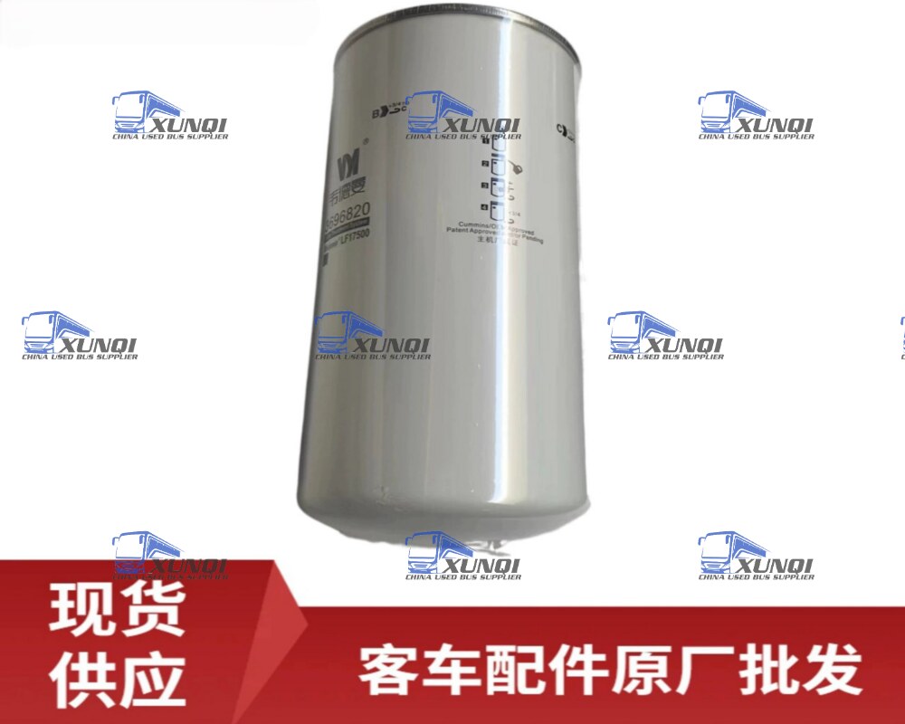 Bus parts original wholesale C5465813 oil filter (2)
