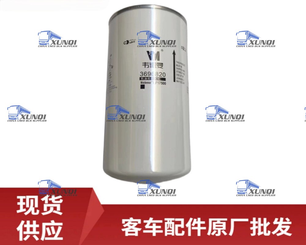 Bus parts original wholesale C5465813 oil filter (3)