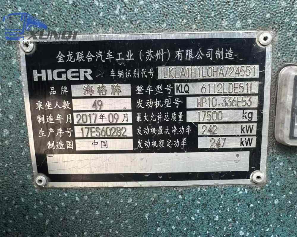 Used Haige bus KLQ6112 49 Seats 2017 Year 11 meters long China bus weichai 6-cylinder diesel engine