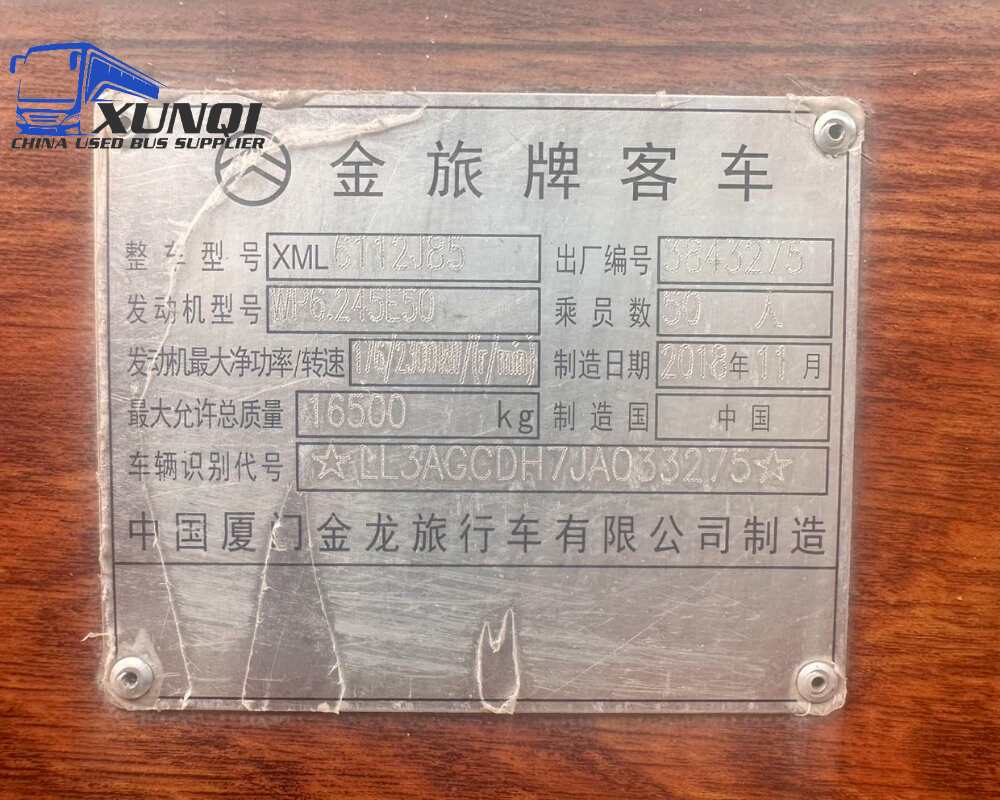 Used Golden Dragon bus XML6112 50 Seats 2018 Year 11 Seters long China bus weichai 6-cylinder diesel engine