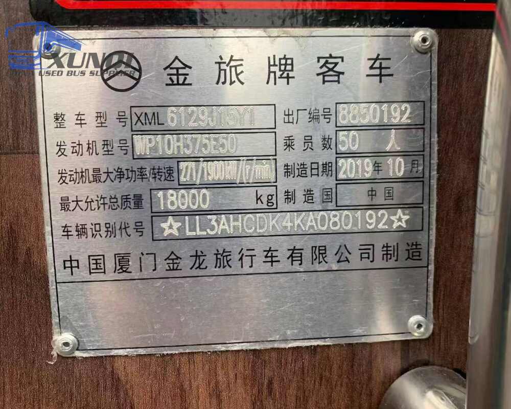 Used Golden Dragon bus XML6129 50 Seats 2019 Year 12 Seters long China bus weichai 6-cylinder diesel engine