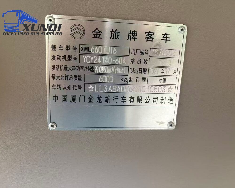 Used Golden Dragon bus XML6601 19 Seats 2021 Year 6 Seters long China bus yuchai 4-cylinder diesel engine