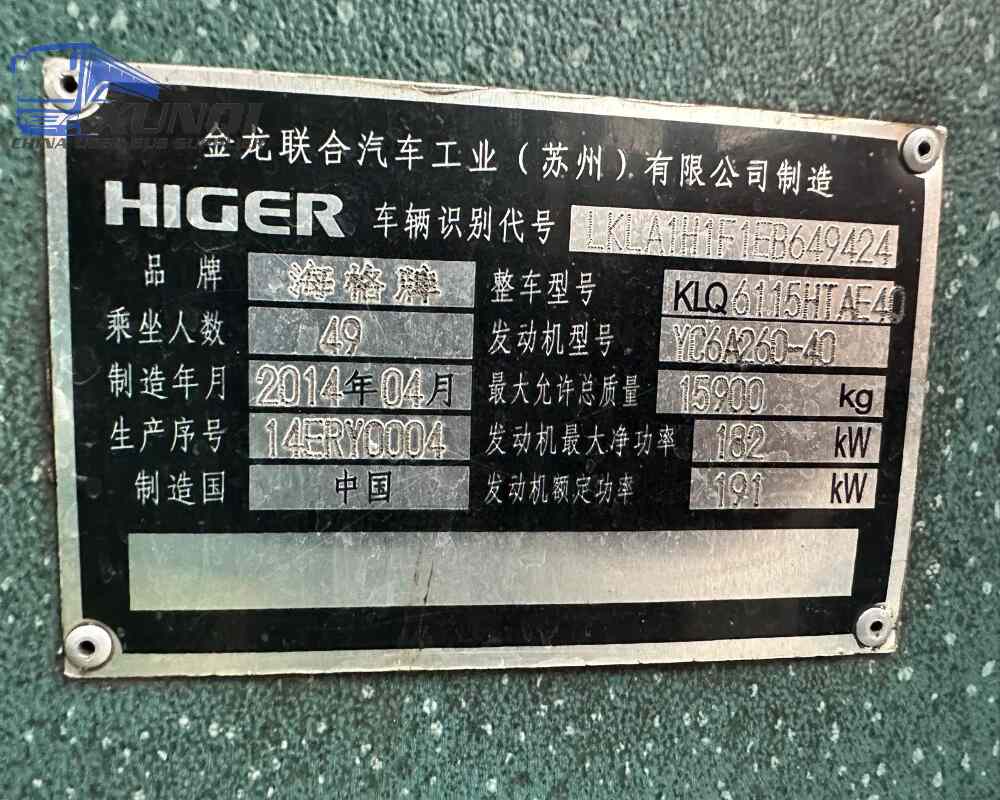 Used Haige bus KLQ6115 49 Seats 2014 Year 11 Seters long China bus yuchai 6-cylinder diesel engine