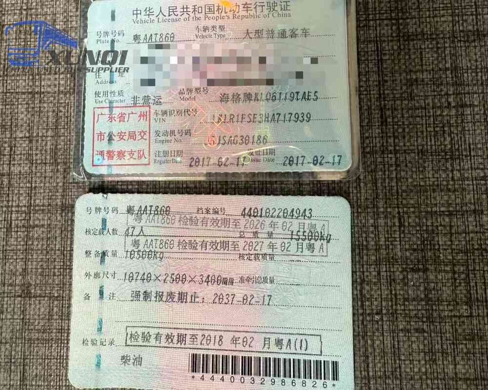 Used Haige bus KLQ6119 47 Seats 2017 Year 11 meters long China bus yuchai 6-cylinder diesel engine