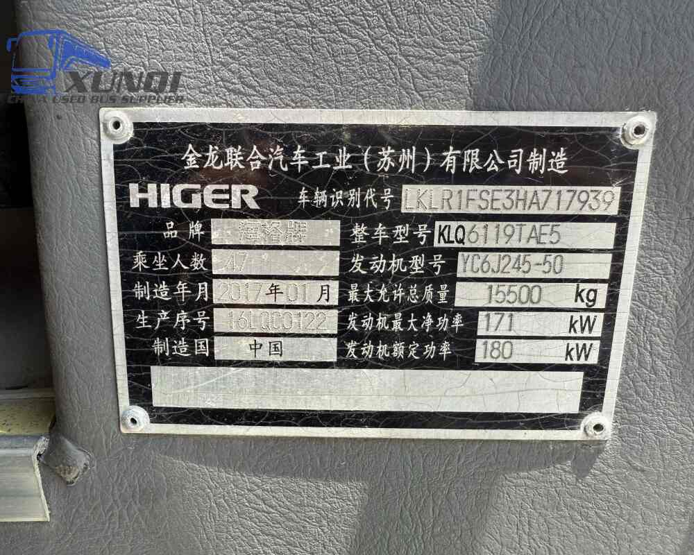 Used Haige bus KLQ6119 47 Seats 2017 Year 11 meters long China bus yuchai 6-cylinder diesel engine