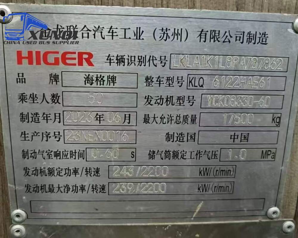 Used Haige bus KLQ6122 50 Seats 2023 Year 12 Seters long China bus yuchai 6-cylinder diesel engine