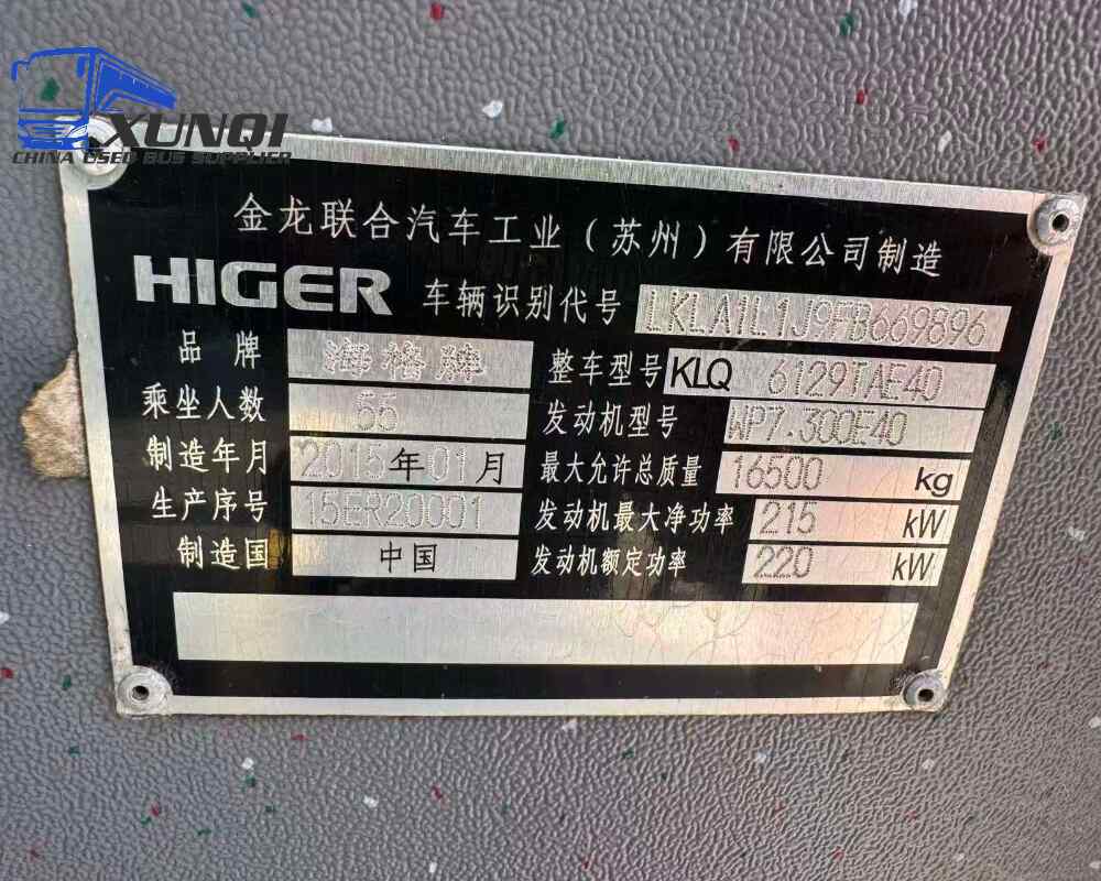 Used Haige bus KLQ6129 55 Seats 2015 Year 12 Seters long China bus weichai 6-cylinder diesel engine