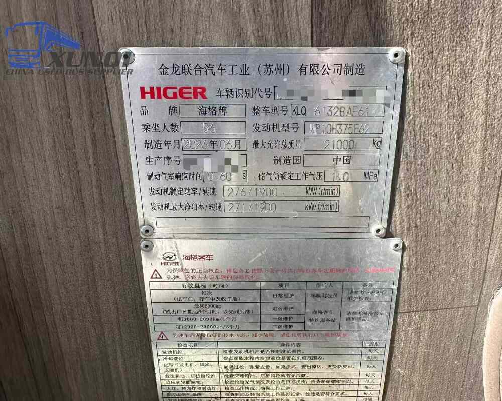 Used Haige bus KLQ6132 56 Seats 2023 Year 13 Seters long China bus weichai 6-cylinder diesel engine