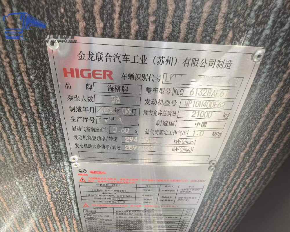 Used Haige bus KLQ6132 56 Seats 2024 Year 13 Seters long China bus weichai 6-cylinder diesel engine