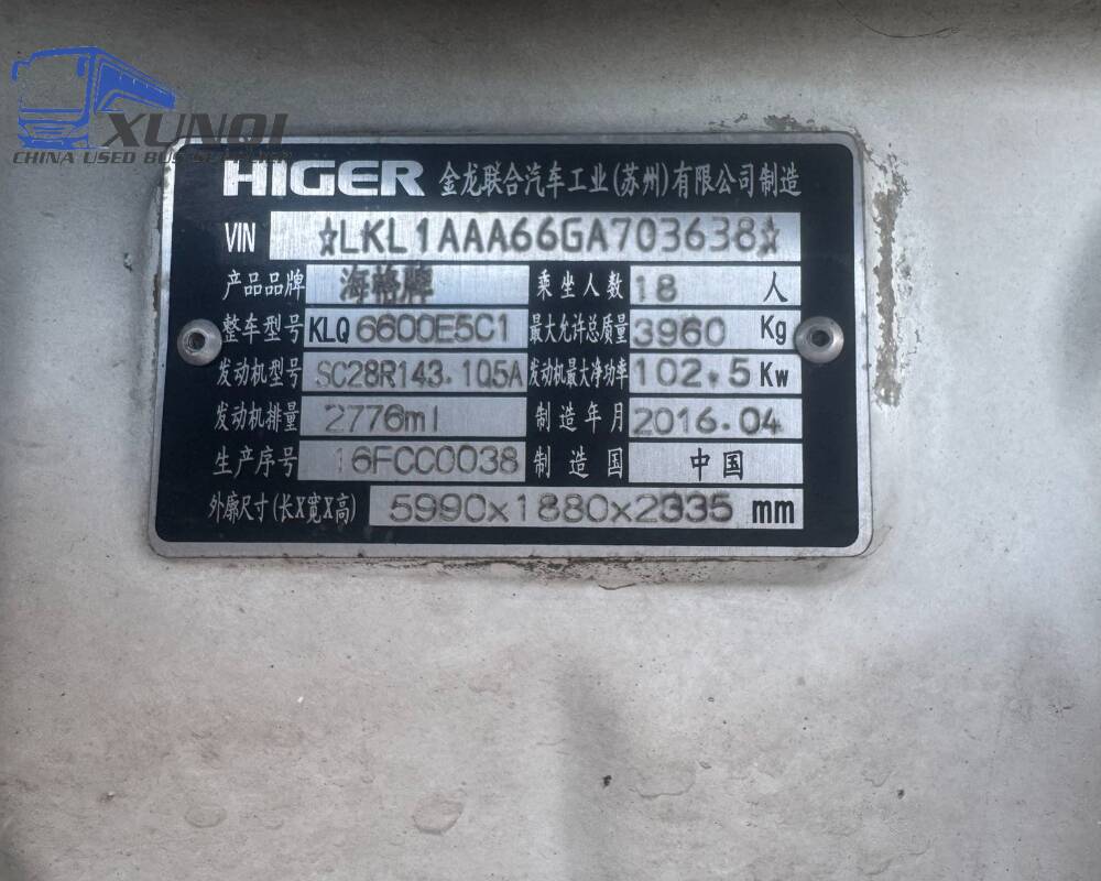 Used Haige bus KLQ6600 18 Seats 2016 Year 6 meters long China bus shangchai 4-cylinder diesel engine