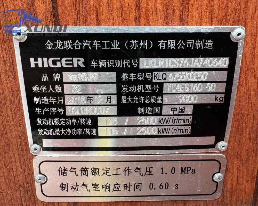 Used Haige bus KLQ6755 32 Seats 2019 Year 7 meters long China bus yuchai 4-cylinder diesel engine