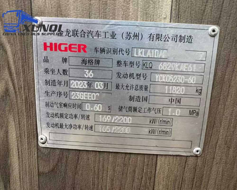 Used Haige bus KLQ6829 36 Seats 2023 Year 8 Seters long China bus yuchai 4-cylinder diesel engine