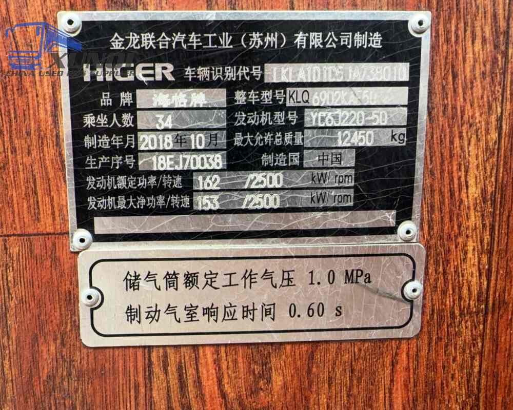 Used Haige bus KLQ6902 34 Seats 2017 Year 9 meters long China bus yuchai 6-cylinder diesel engine