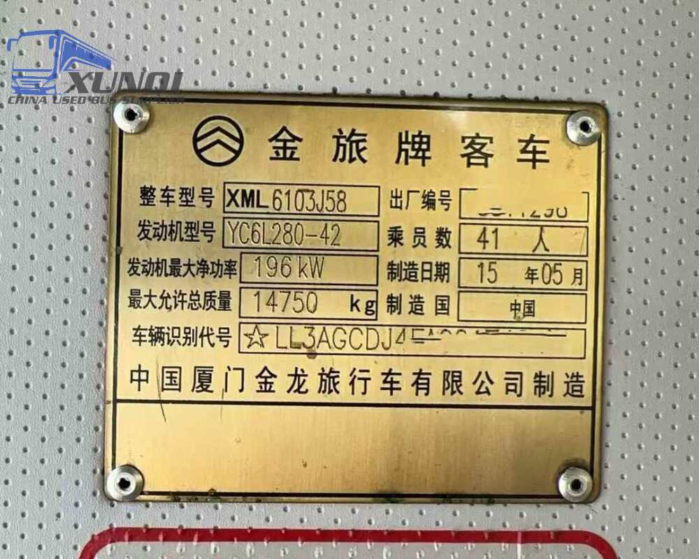 Used Jin lv bus XML6103 41 Seats 2015 Year 10 meters long China bus yuchai 6-cylinder diesel engine