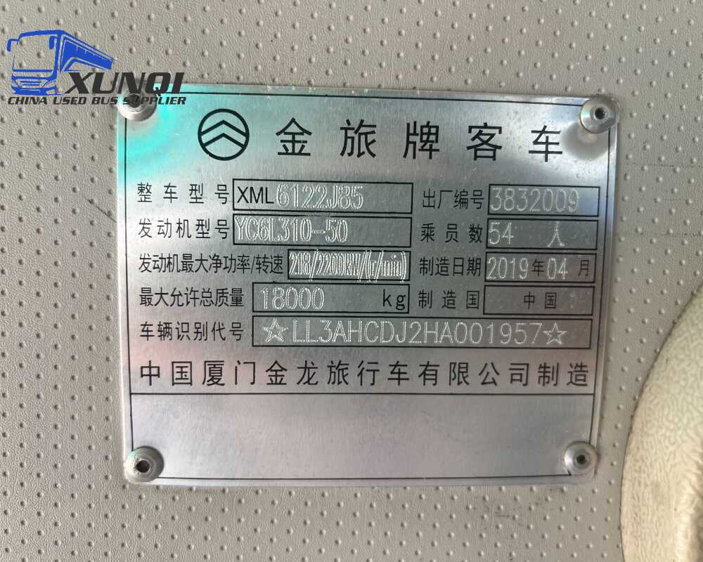 Used Jinlv bus XML6122 54 Seats 2019 Year 12 Seters long China bus yuchai 6-cylinder diesel engine