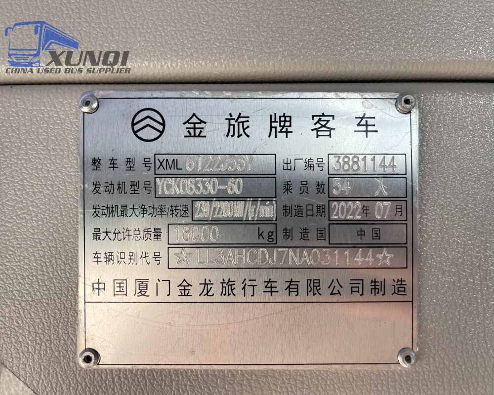 Used Jinlv bus XML6122 54 Seats 2022 Year 12 meters long China bus yuchai 6-cylinder diesel engine