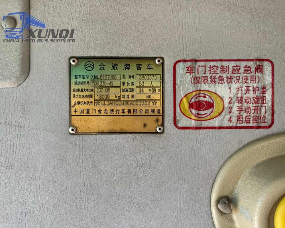 Used Jinlv bus XML6127 53 Seats 2014 Year 12 meters long China bus yuchai 6-cylinder diesel engine