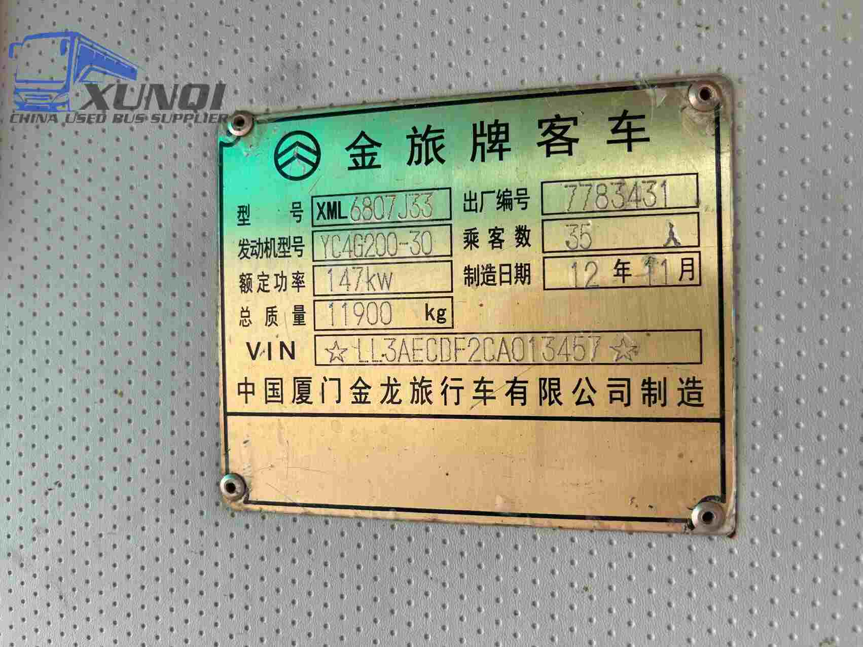 Used Jinlv bus XML6807 35 Seats 2012 Year 8 meters long China bus yuchai 4-cylinder diesel engine