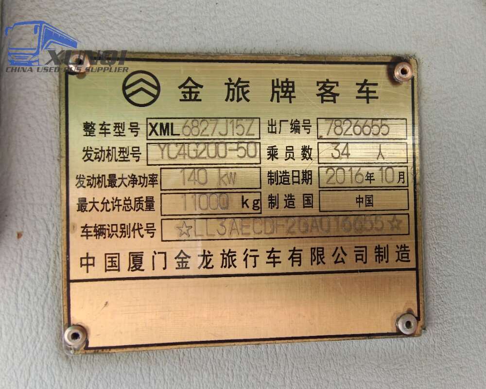 Used Jinlv bus XML6827 34 Seats 2016 Year 8 meters long China bus yuchai 4-cylinder diesel engine
