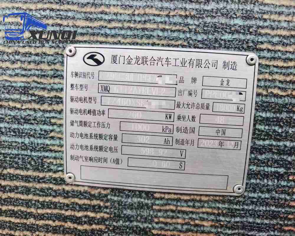 Used Kinglong bus XMQ6112 48 Seats 2020 Year 11 Seters long China bus