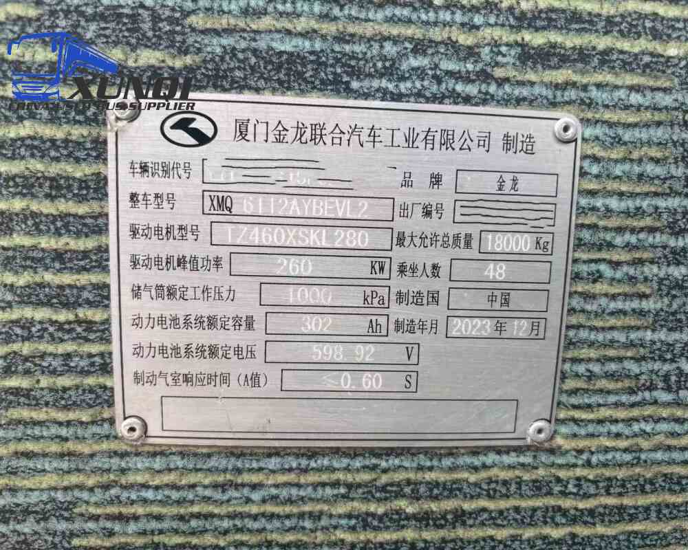 Used Kinglong bus XMQ6112 48 Seats 2023 Year 11 Seters long China bus