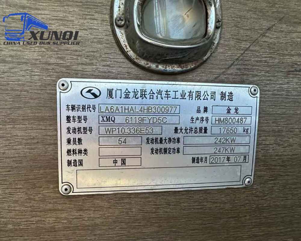 Used Kinglong bus XMQ6119 54 Seats 2017 Year 11 Seters long China bus weichai 6-cylinder diesel engine