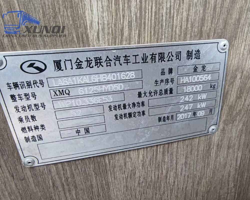 Used Kinglong bus XMQ6125 52 Seats 2017 Year 12 meters long China bus weichai 6-cylinder diesel engine