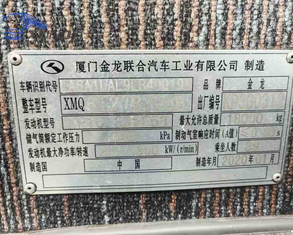 Used Kinglong bus XMQ6127 39 Seats 2020 Year 12 meters long China bus weichai 6-cylinder diesel engine