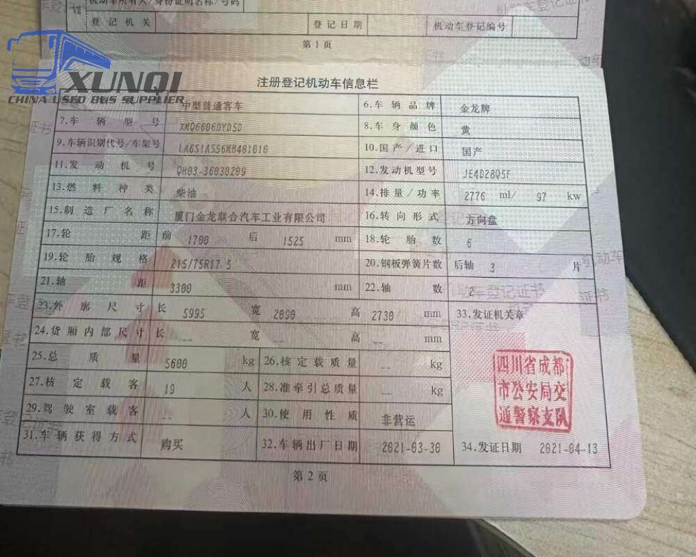 Used Kinglong bus XMQ6606 19 Seats 2021 Year 6 Seters long China bus
