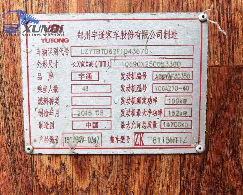 Used Yutong bus ZK6115 48 Seats 2015 Year 11 meters long China bus yuchai 6-cylinder diesel engine