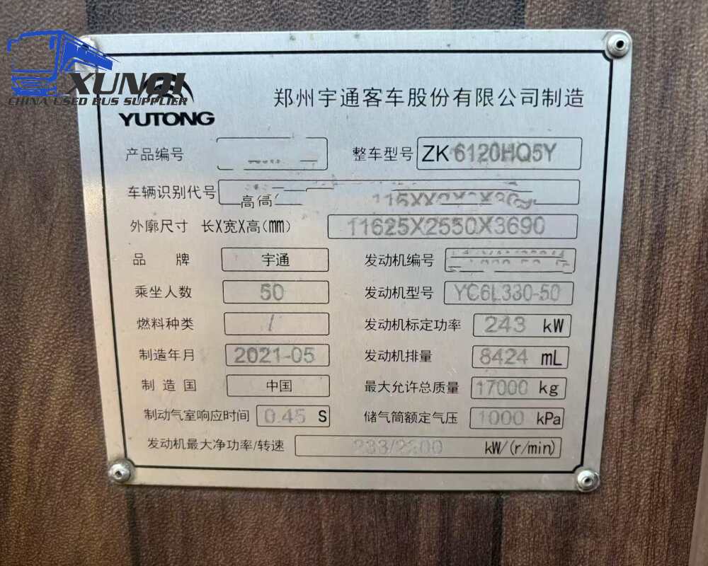 Used Yutong bus ZK6120 50 Seats 2021 Year 12 Seters long China bus yuchai 6-cylinder diesel engine