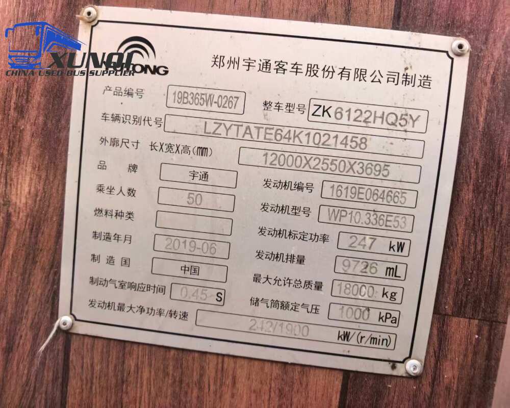 Used Yutong bus ZK6122 50 Seats 2019 Year 12 Seters long China bus weichai 6-cylinder diesel engine