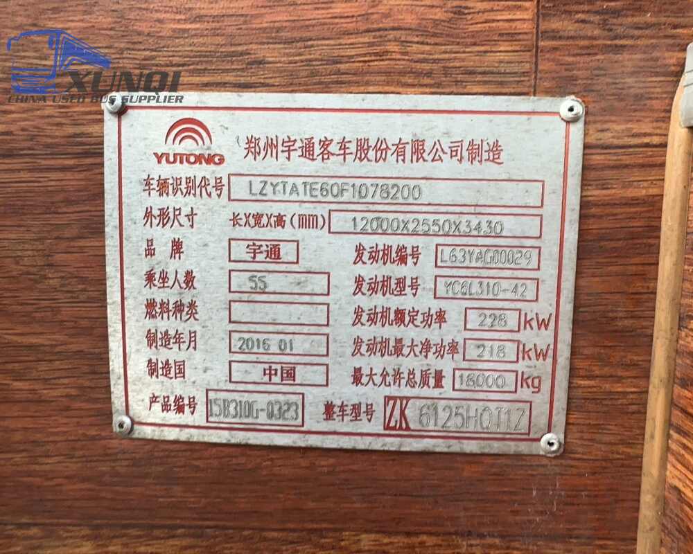 Used Yutong bus ZK6125 55 Seats 2016 Year 12 meters long China bus yuchai 6-cylinder diesel engine
