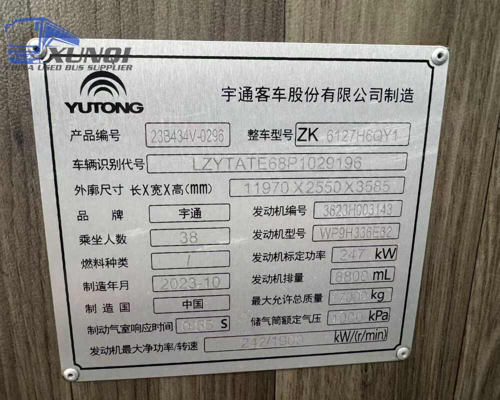 Used Yutong bus ZK6127 38 Seats 2023 Year 12 Seters long China bus weichai 6-cylinder diesel engine