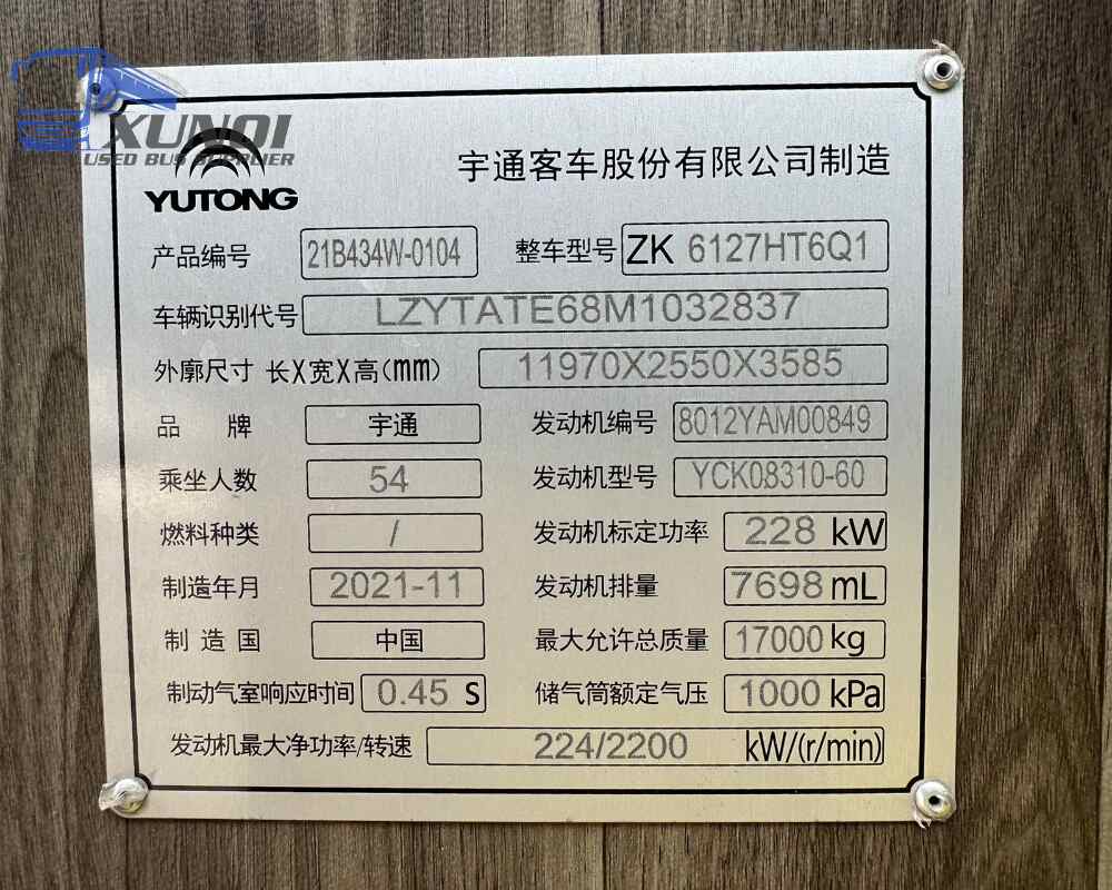 Used Yutong bus ZK6127 54 Seats 2021 Year 12 meters long China bus yuchai 6-cylinder diesel engine