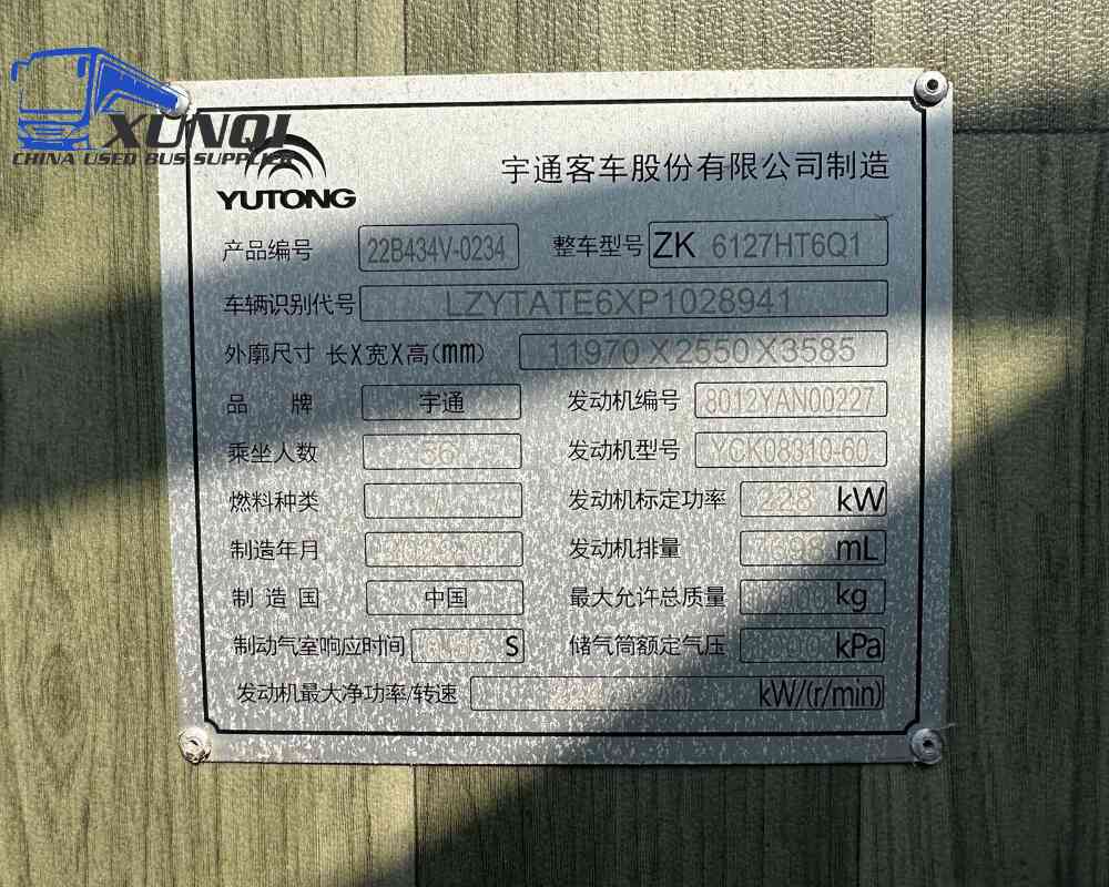 Used Yutong bus ZK6127 56 Seats 2023 Year 12 Seters long China bus yuchai 6-cylinder diesel engine