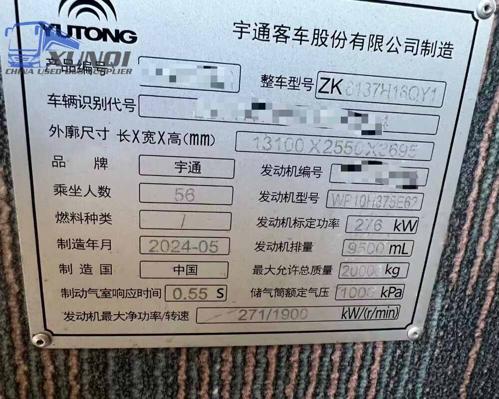 Used Yutong bus ZK6137 56 Seats 2024 Year 13 meters long China bus weichai 6-cylinder diesel engine