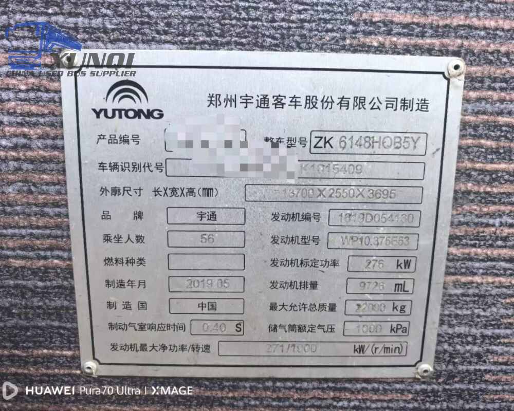 Used Yutong bus ZK6148 56 Seats 2019 Year 14 meters long China bus weichai 6-cylinder diesel engine
