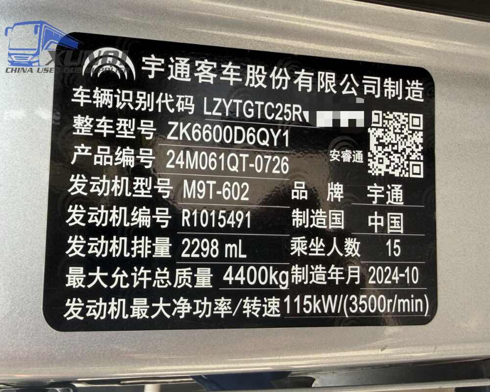 Used Yutong bus ZK6600 15 Seats 2024 Year 6 Seters long China bus