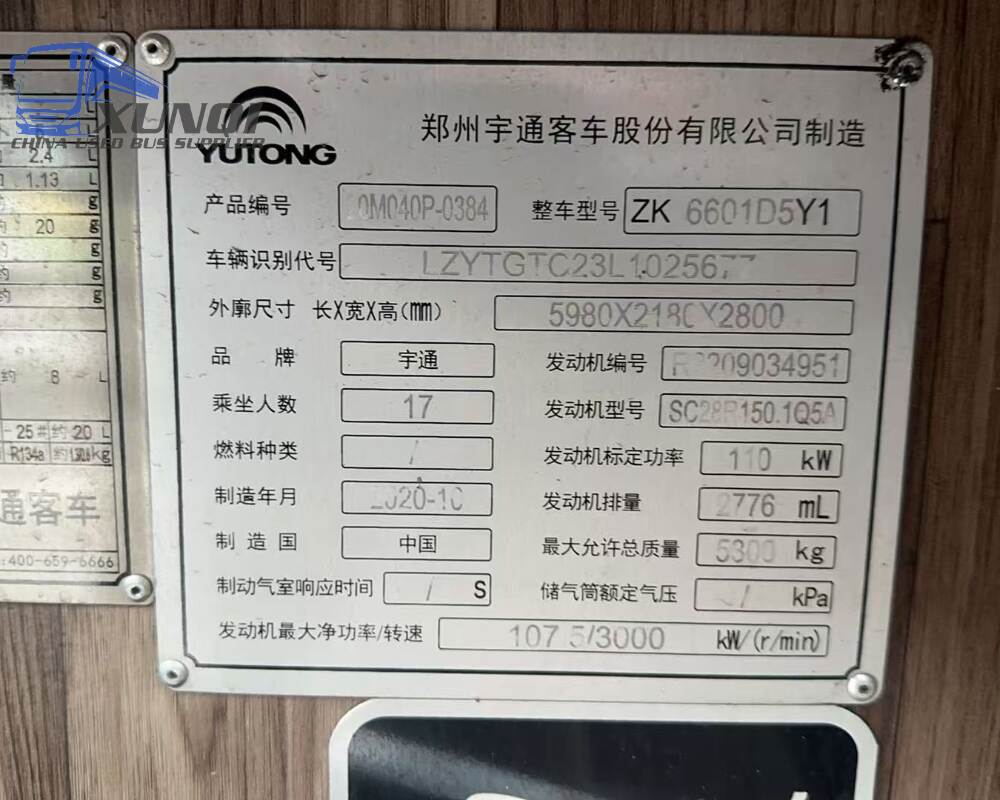 Used Yutong bus ZK6601 17 Seats 2020 Year 6 meters long China bus shangchai 4-cylinder diesel engine 