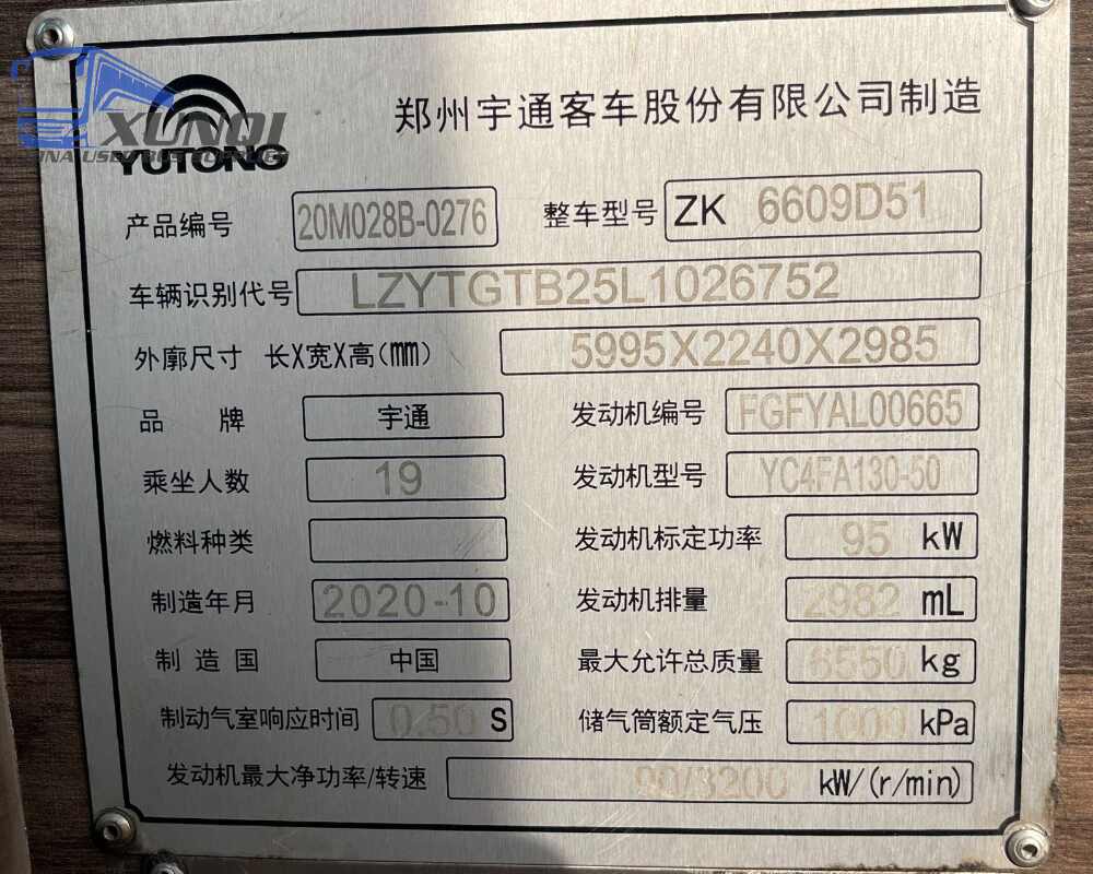 Used Yutong bus ZK6609 19 Seats 2020 Year 6 meters long China bus yuchai 4-cylinder diesel engine
