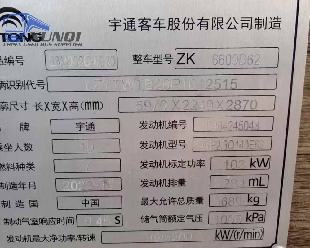 Used Yutong bus ZK6609 19 Seats 2023 Year 6 Seters long China bus weichai 4-cylinder diesel engine