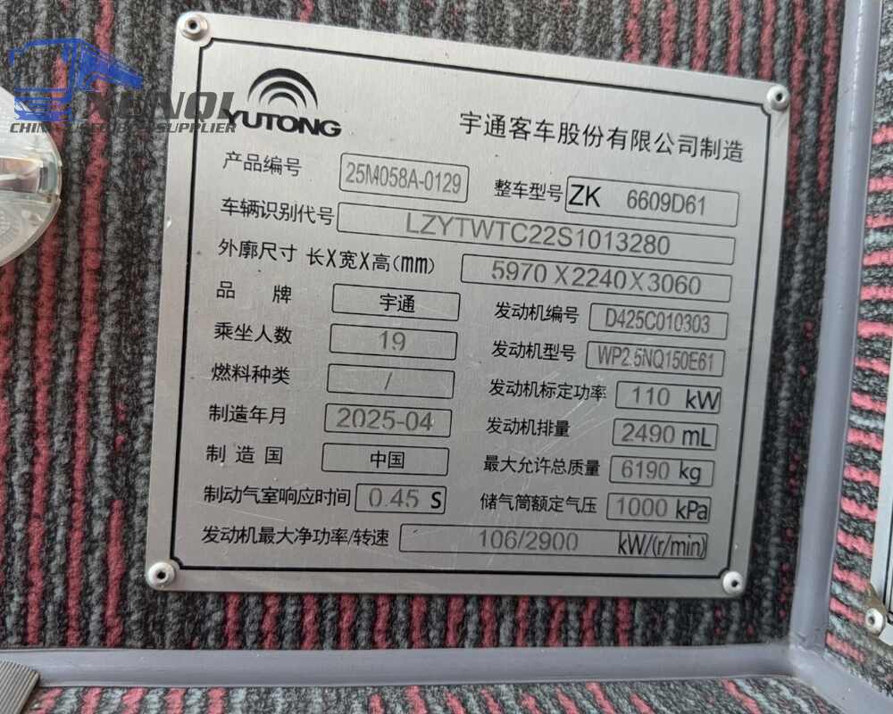 Used Yutong bus ZK6609 19 Seats 2025 Year 6 meters long China bus weichai 4-cylinder diesel engine