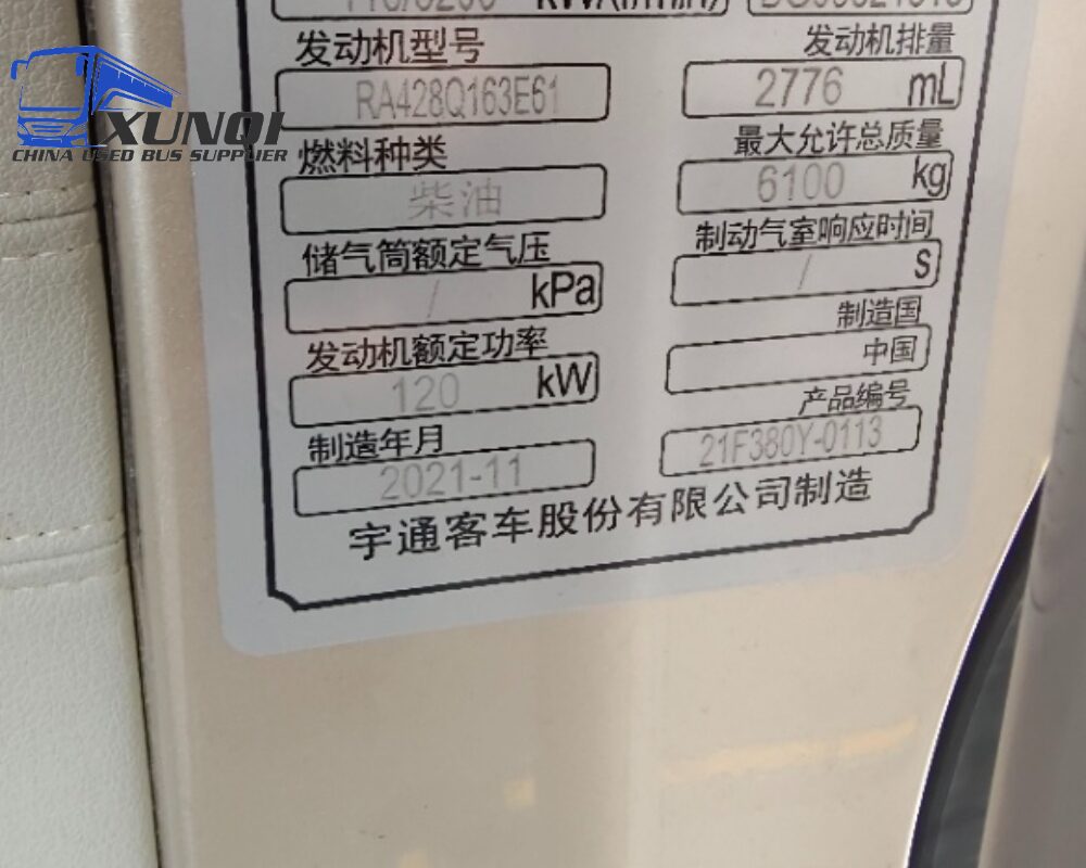 Used Yutong bus ZK6710 19 Seats 2021 Year 7 Seters long China bus weichai 4-cylinder diesel engine