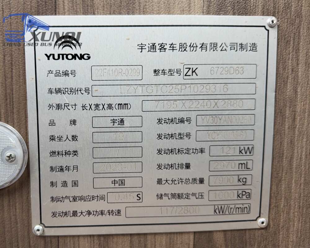 Used Yutong bus ZK6729 19 Seats 2023 Year 6 Seters long China bus yuchai 4-cylinder diesel engine