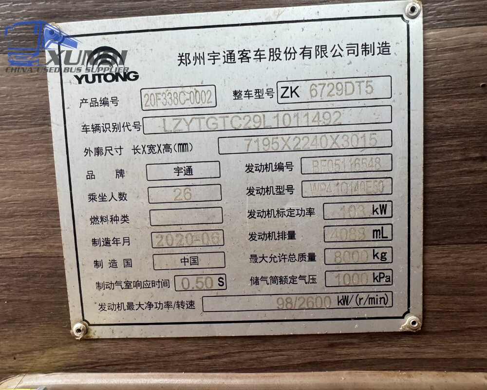 Used Yutong bus ZK6729 26 Seats 2020 Year 7 meters long China bus weichai 4-cylinder diesel engine