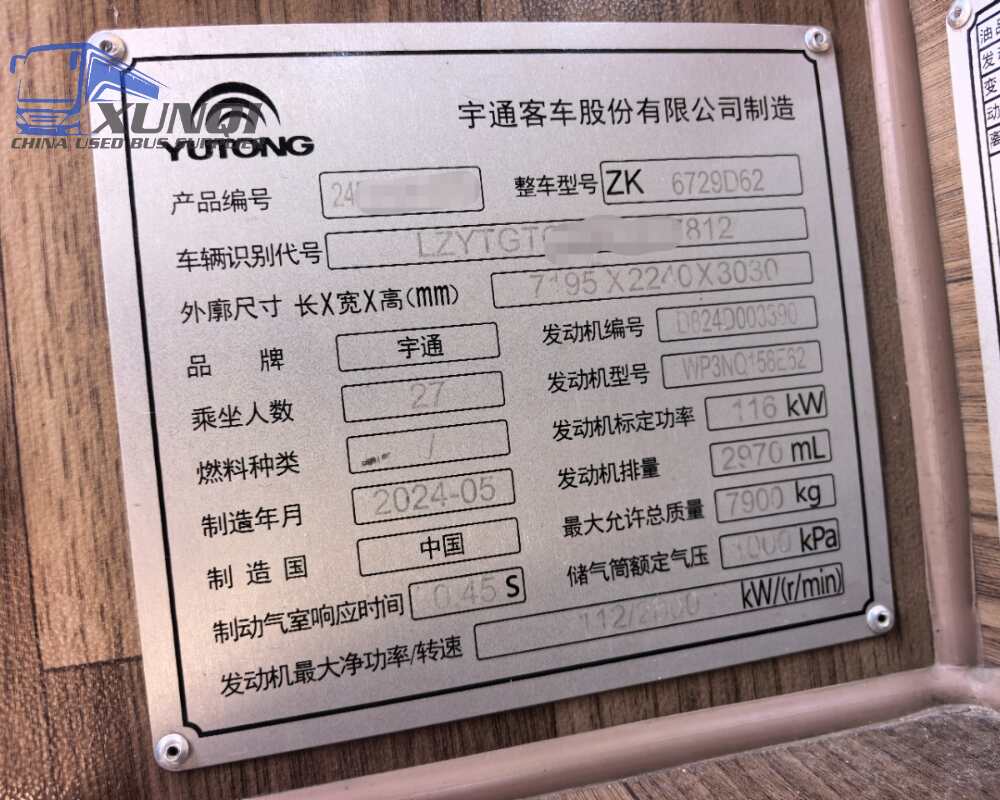 Used Yutong bus ZK6729 27 Seats 2024 Year 7 Seters long China bus weichai 4-cylinder diesel engine