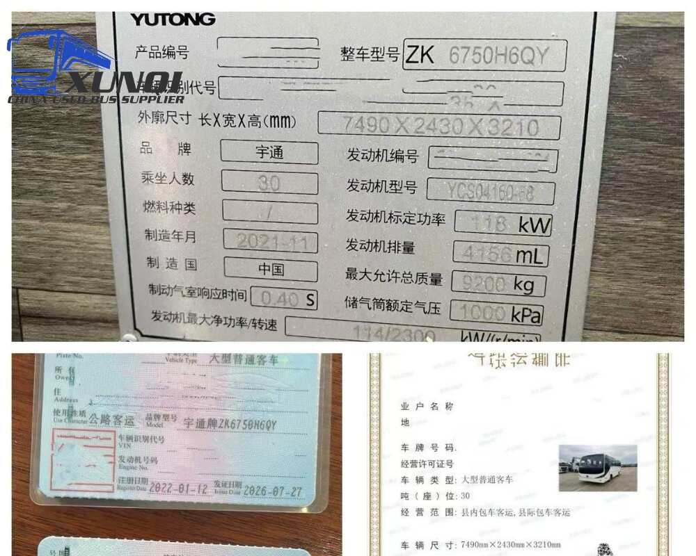 Used Yutong bus ZK6750 30 Seats 2021 Year 7 Seters long China bus yuchai 4-cylinder diesel engine