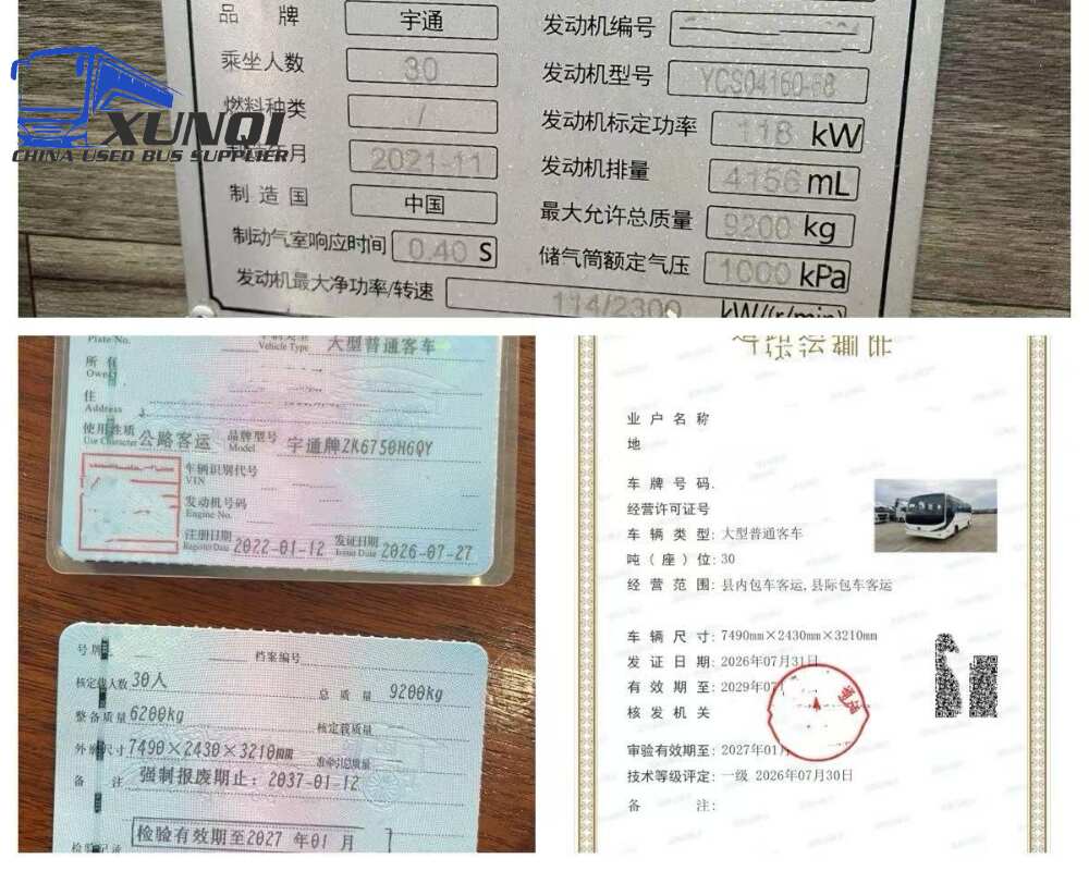 Used Yutong bus ZK6750 30 Seats 2021 Year 7 Seters long China bus yuchai 4-cylinder diesel engine