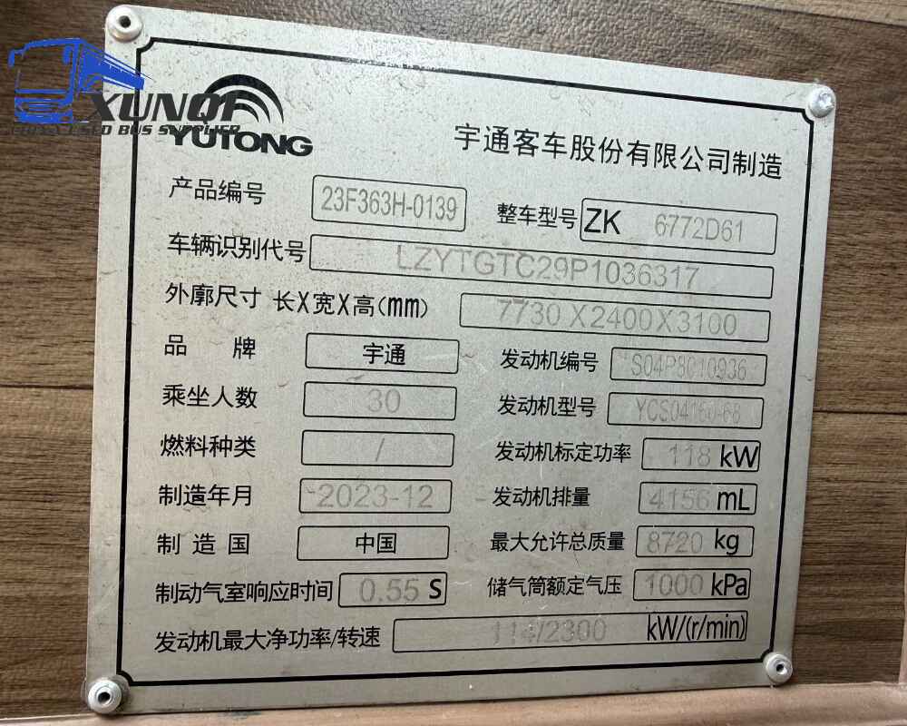 Used Yutong bus ZK6772 30 Seats 2023 Year 7 Seters long China bus yuchai 4-cylinder diesel engine